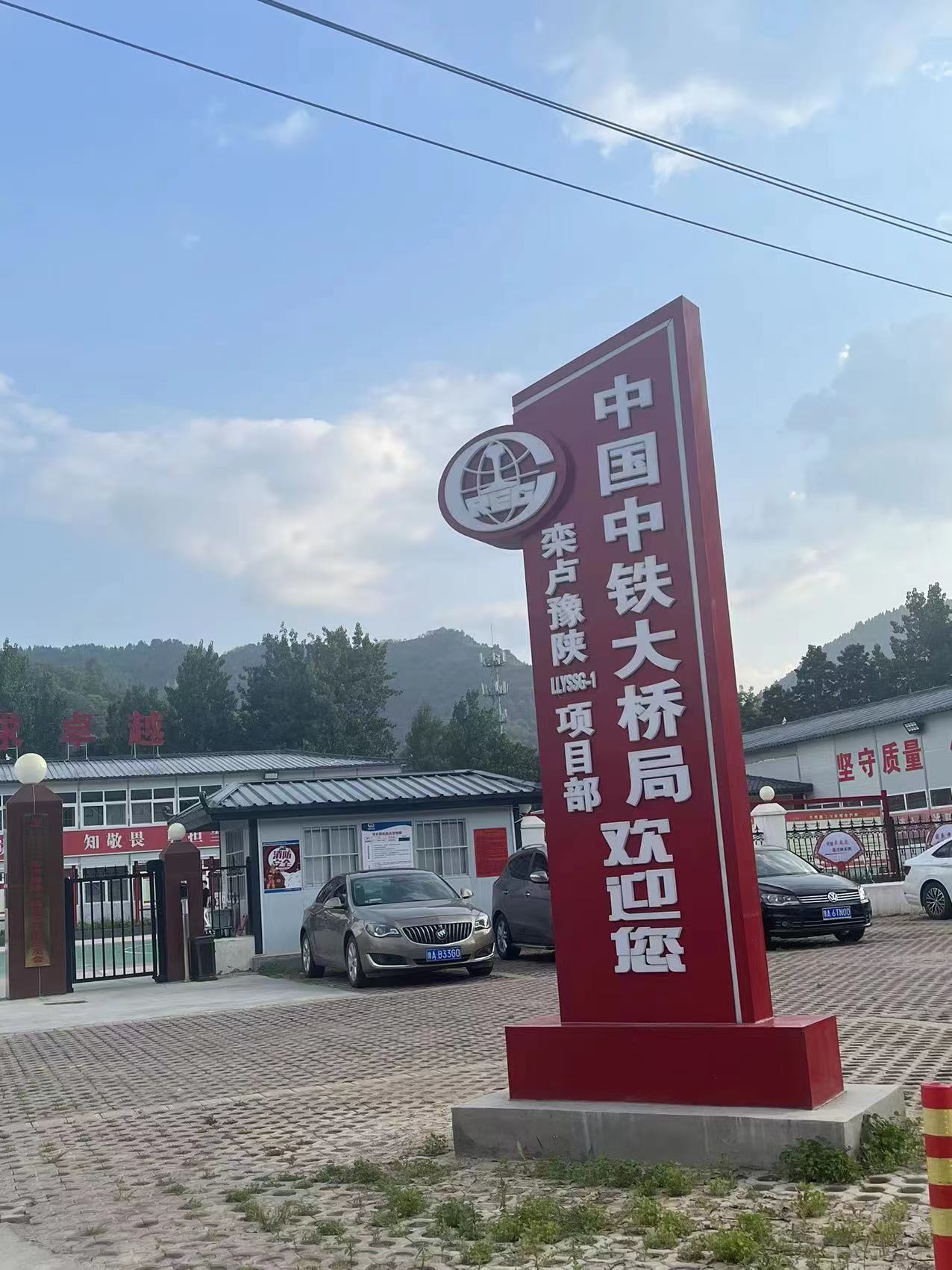 欒盧豫陜項(xiàng)目---鋼制逃生管發(fā)貨(圖2) 欒盧豫陜項(xiàng)目---鋼制逃生管發(fā)貨(圖2)