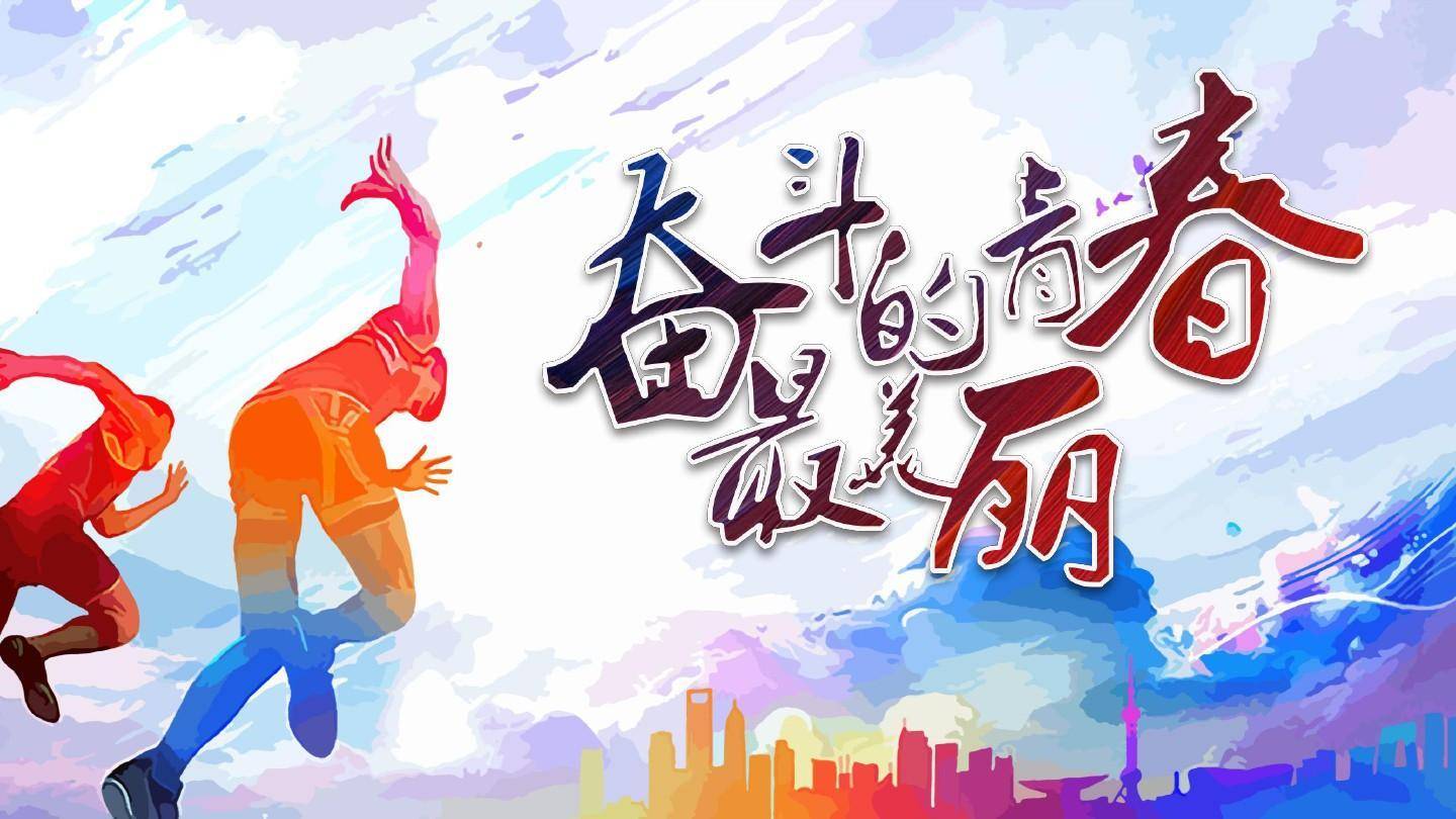 “大干100天”動(dòng)員大會(huì)(圖2) “大干100天”動(dòng)員大會(huì)(圖2)